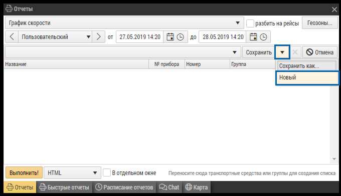 Где находится файл sources.list.d и как его открыть