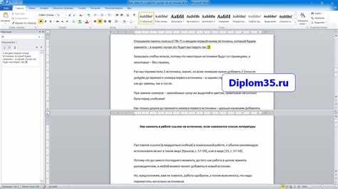 Sources list d как редактировать Sources list d как редактировать