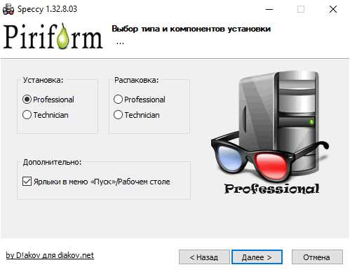 Мониторинг температуры компонентов и контроль перегрева