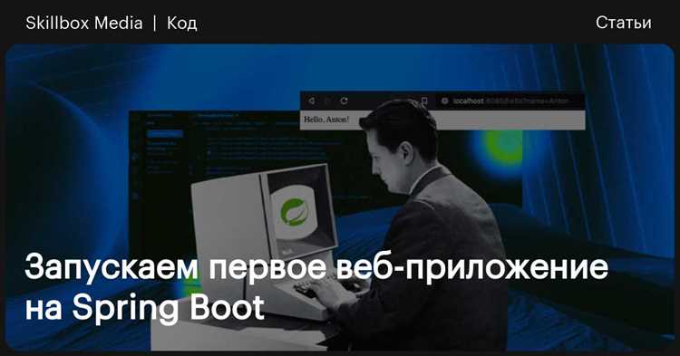 Обновлённые механизмы безопасности и OAuth2