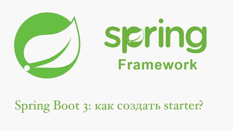 Spring boot 3 что нового Spring boot 3 что нового