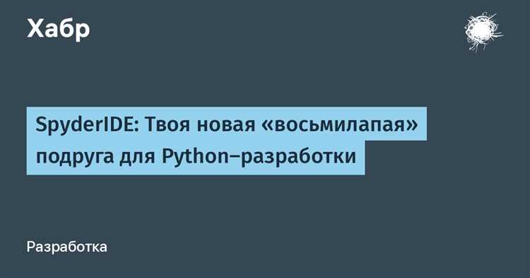 Установка библиотеки через менеджер пакетов conda из Anaconda Prompt