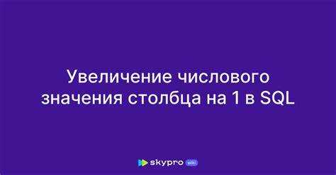 Как изменить тип данных с сохранением данных в таблице