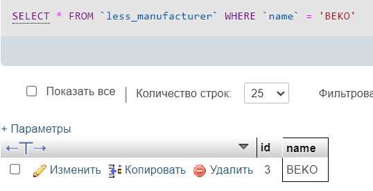 Практические примеры запросов SELECT для таблиц разного типа