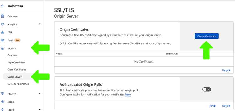 Выбор типа SSL сертификата в панели Cloudflare