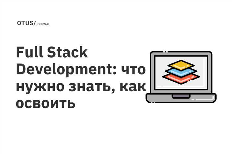 Stack builder что это Stack builder что это