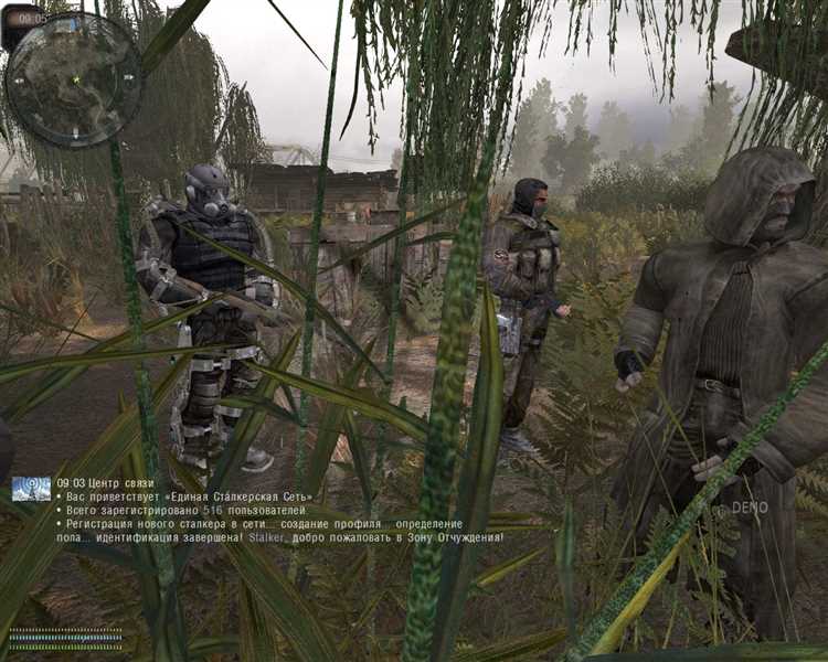 Определение аномалии в мире S.T.A.L.K.E.R.: игровые и сюжетные основы