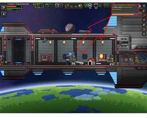 Starbound как правильно садиться на планеты