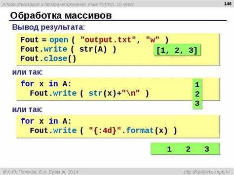 Практические советы по интеграции Std в проекты