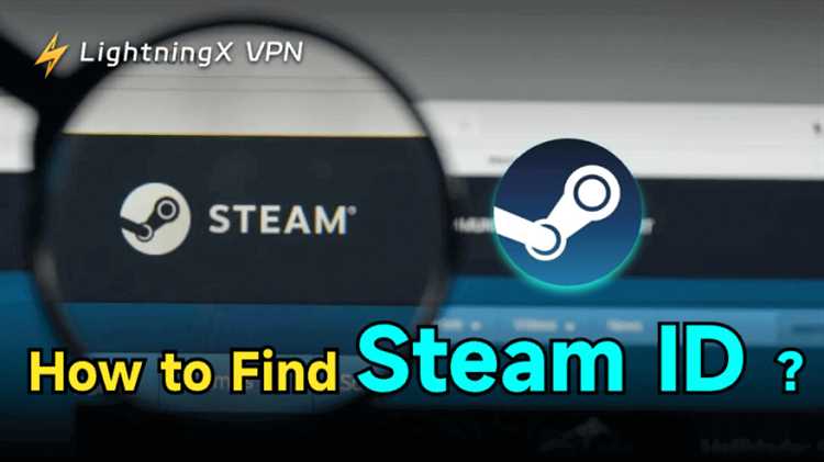 Steam AppID: что это и где используется