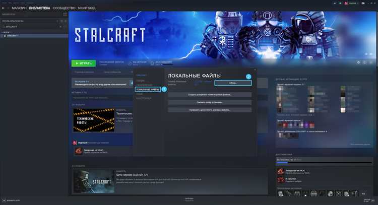 Связь папки Steamworks Shared с установленными играми Steam