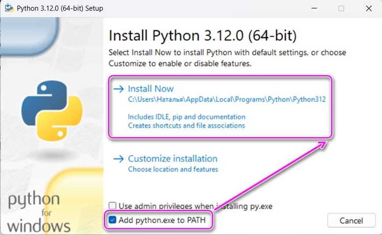 Sublime text 3 как запустить код python 3