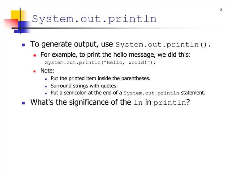 Из каких объектов состоит выражение System.out.println