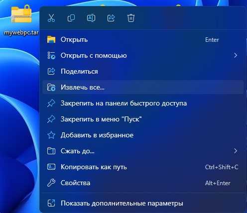 Распаковка архива без сохранения исходной структуры каталогов