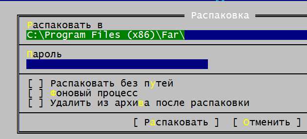 Проверка содержимого tar-архива перед распаковкой
