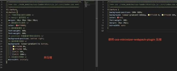 Terser plugin для webpack: что делает и зачем нужен