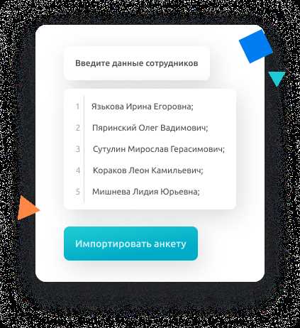 Разработка критериев приемки и контроль соответствия требований