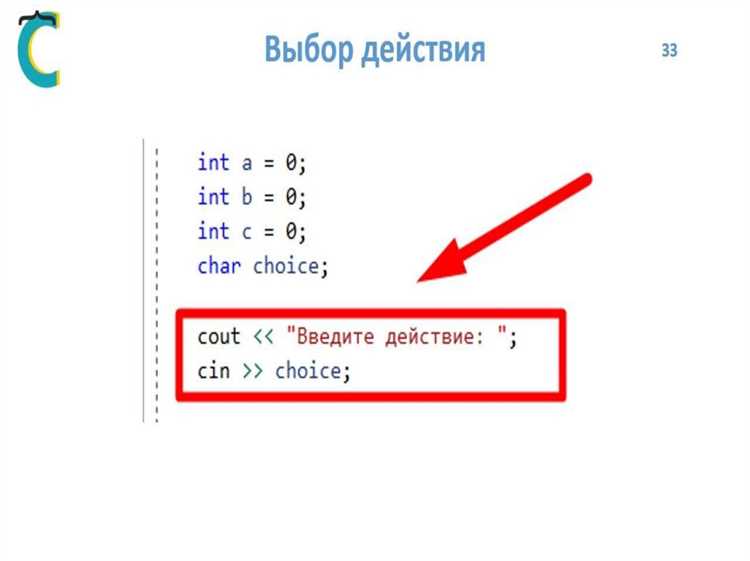 Как правильно интерпретировать выражение 