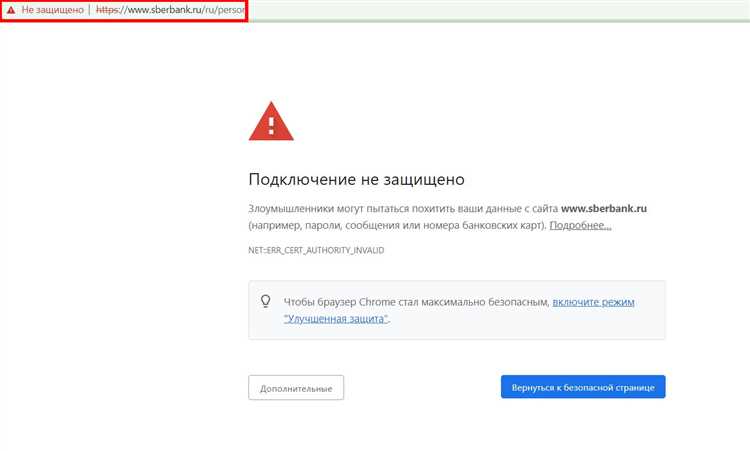 Создание запроса на сертификат (CSR) на сервере