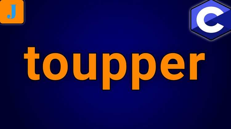 Toupper c что это