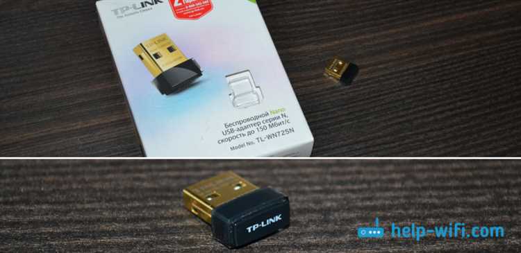 Tp link как установить драйвера
