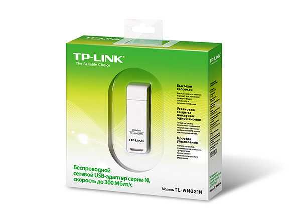 Tp link tl wn821n как подключить