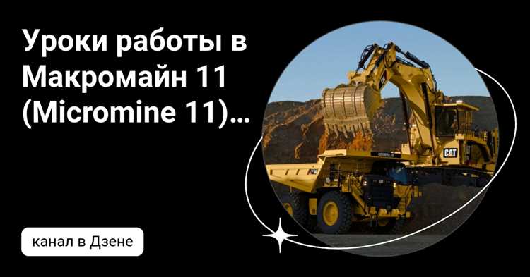 Риски и правовые ограничения, связанные с использованием trapmine