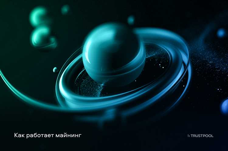 Trapmine: что это такое и где применяется