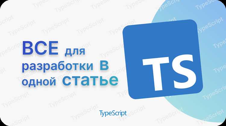Использование относительных и абсолютных путей в src