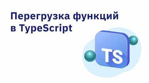Ts src что это