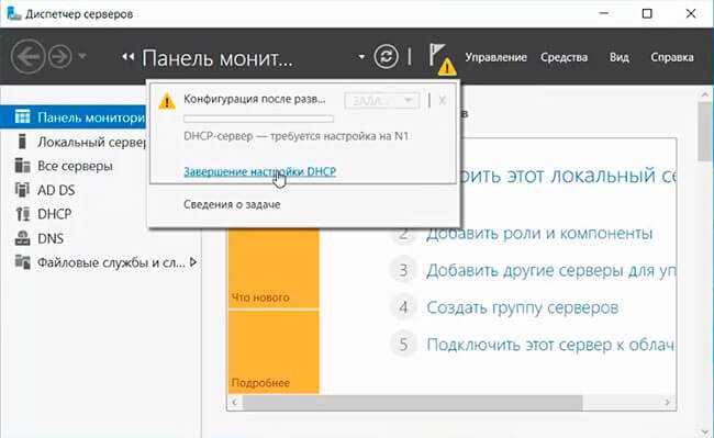 Настройка параметров производительности для AMD