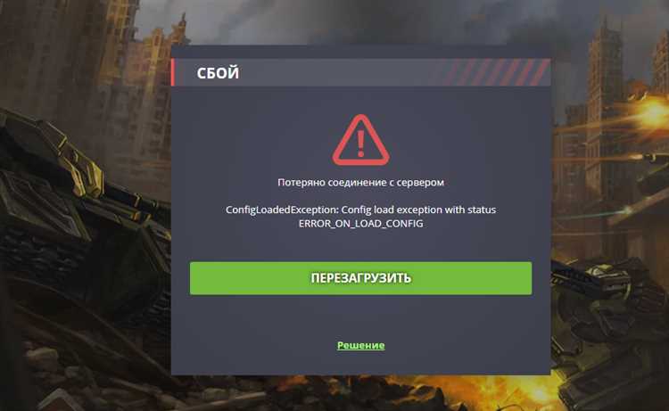 Tunatic server not found: что делать и как исправить