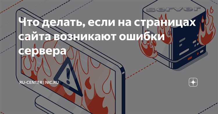 Проверка подключения к интернету и блокировок со стороны провайдера