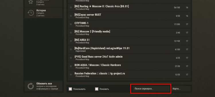 Исправление сетевых настроек Windows и macOS для доступа к Tunatic