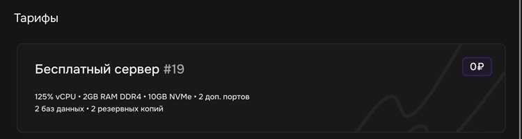 Tunatic server not found что делать Tunatic server not found что делать