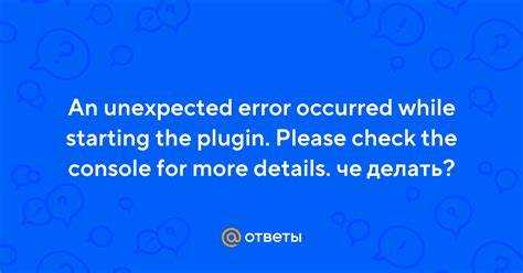 Настройка скорости и дуплекса для снижения Tx ошибок