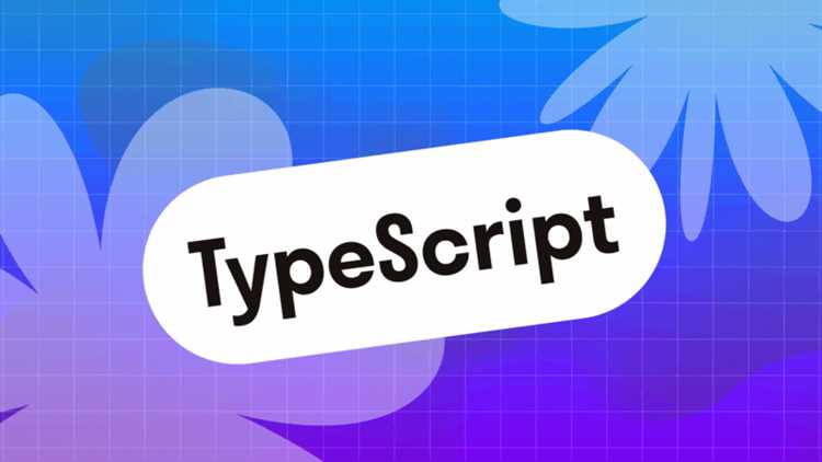 Когда имеет смысл подключать готовый TypeScript SDK, а когда писать свой
