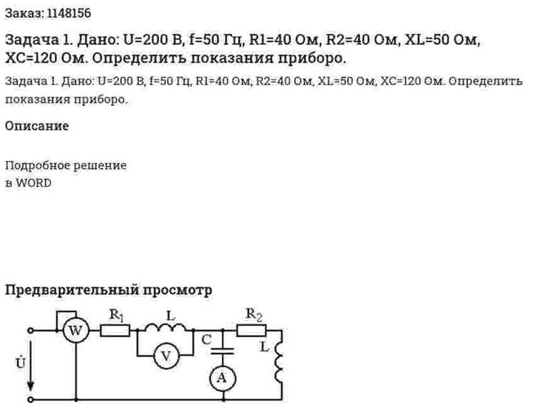 Ввод символа рубля в HTML и Unicode-разметке