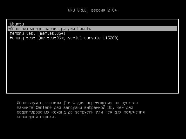 Включение или отключение учетной записи root в Ubuntu