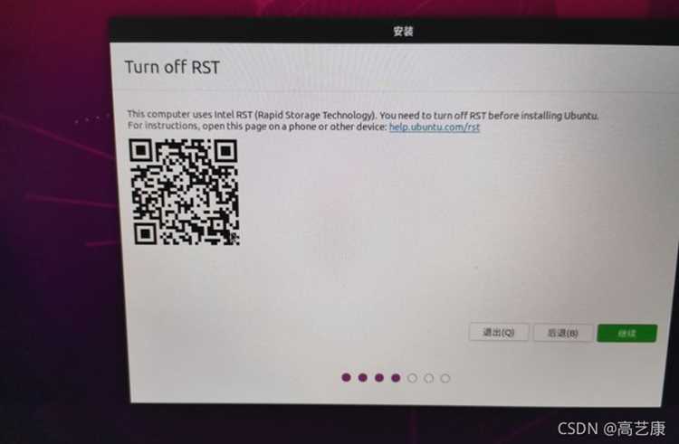 Почему установщик Ubuntu не видит диск при активном RST