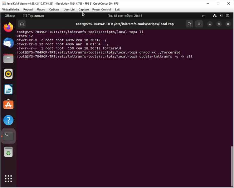 Загрузка драйвера Intel RST в среде Live Ubuntu