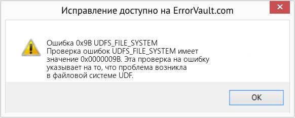 Принцип работы структуры каталогов UDF