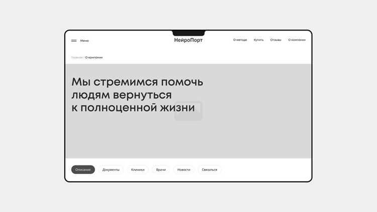 Типы UI компонентов: кнопки, поля ввода и другие