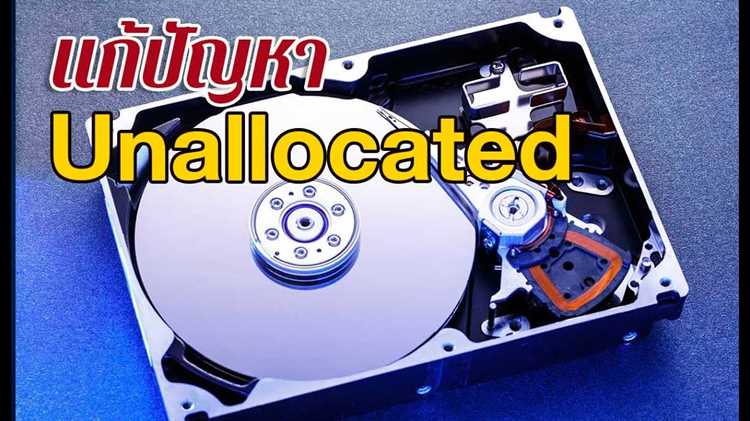Аппаратные проблемы накопителя, при которых диск становится Unallocated