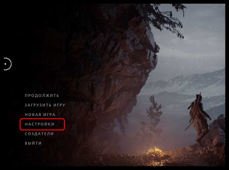 Использование Quality Settings для контроля производительности