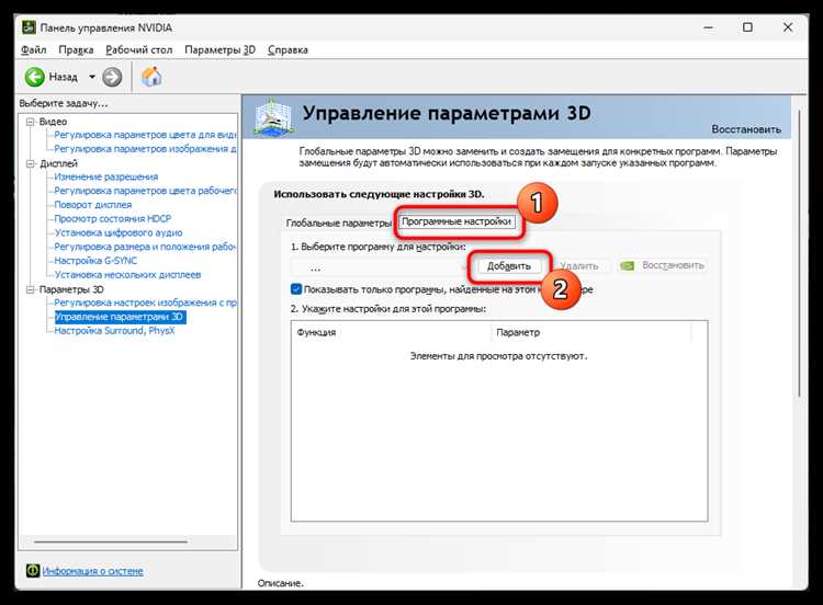 Настройка Application.targetFrameRate для ограничения FPS