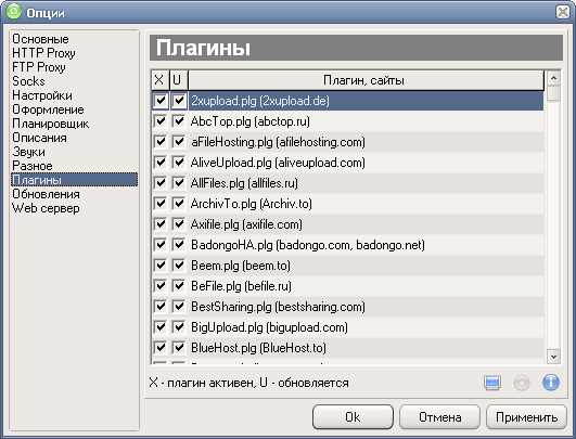 Usdownloader что это за программа Usdownloader что это за программа