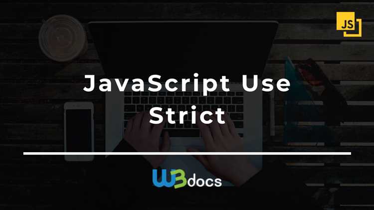 Use strict в JavaScript: что это и зачем нужно