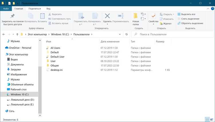 Как открыть папку User prefs через настройки программы