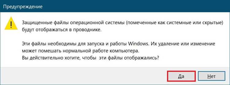 Создание резервной копии папки User prefs